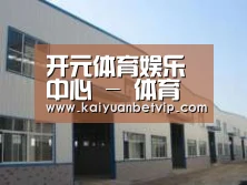 环境展示四