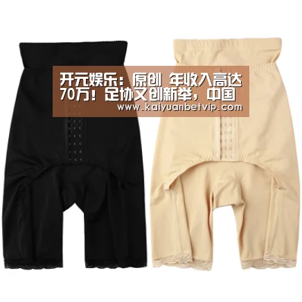 开元赛事
